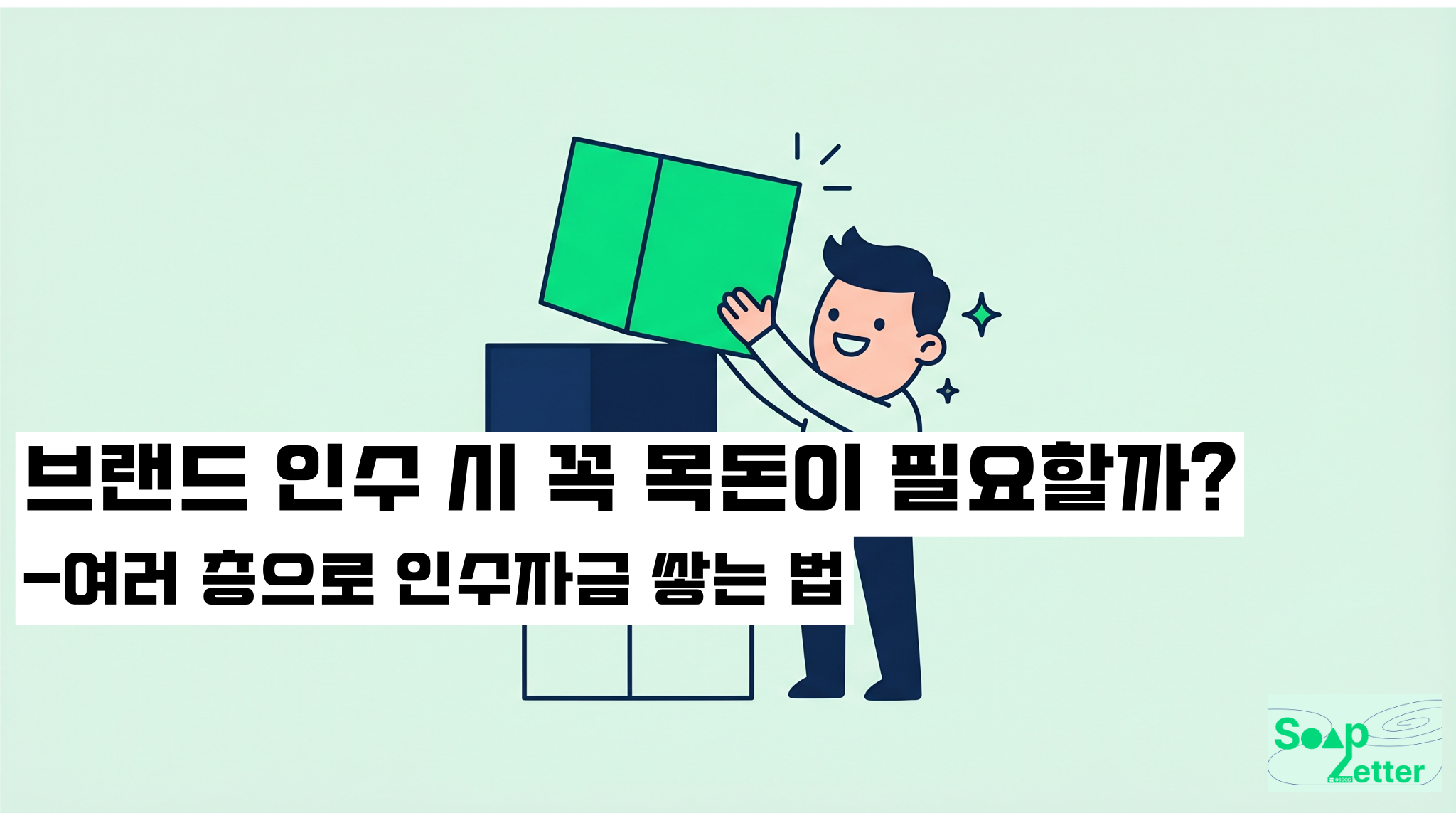 오늘의 인사이트 썸네일